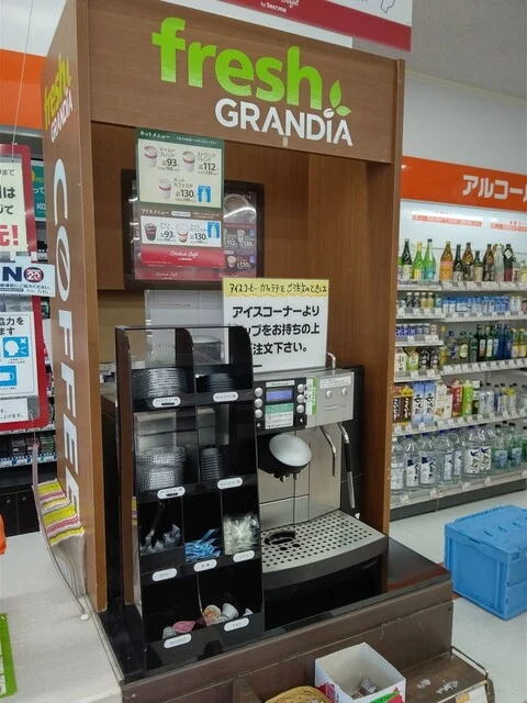 セイコーマート 北浜店（Seicomart） - 北浜（コンビニ・スーパー）の写真