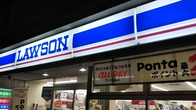 LAWSON 苫小牧王子町店（ローソン） - 苫小牧（コンビニ・スーパー）の写真