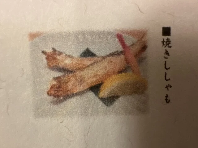 伊勢鮨（いせずし） - 小樽（寿司）の写真