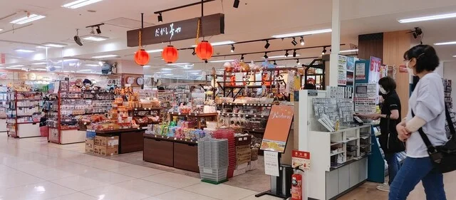 サンシェルwithだがし夢や - 帯広（その他）の写真