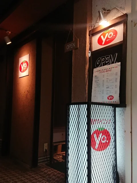 ピッツェリア ヨー（Pizzeria yo） - 旭川（ダイニングバー）の写真