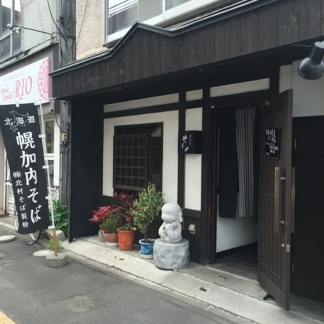 居酒屋もんく - 旭川（居酒屋）の写真