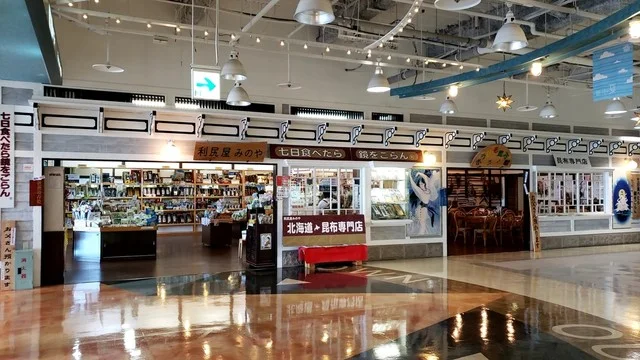 利尻屋みのや ウイングベイ小樽店（リシリヤ ミノヤ） - 小樽築港（その他）の写真