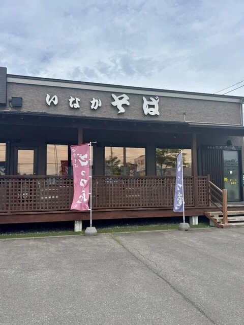 ごっつ庵 拓勇店 - 沼ノ端（そば）の写真