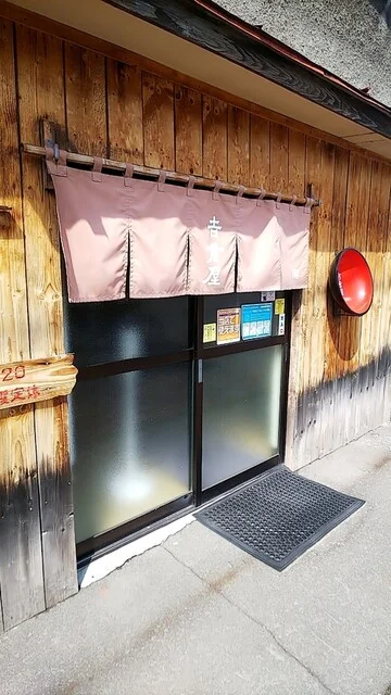 そば処 吉倉屋（ソバドコロ ヨシクラヤ） - 東旭川（そば）の写真