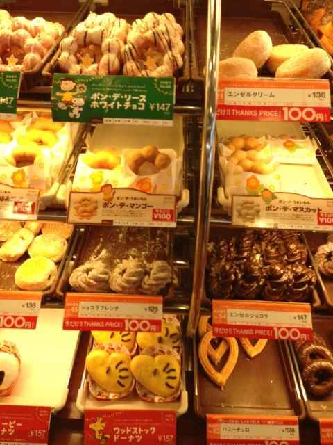 ミスタードーナツ 稚内ショップ（mister Donut） - 南稚内（ドーナツ）の写真