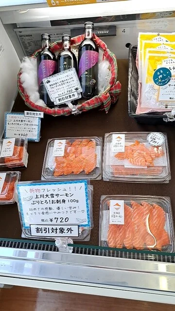 王子サーモン 北海道工場直営所 - 糸井（その他）の写真