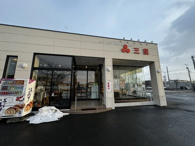 三星 沼ノ端店 - 沼ノ端（パン）の写真