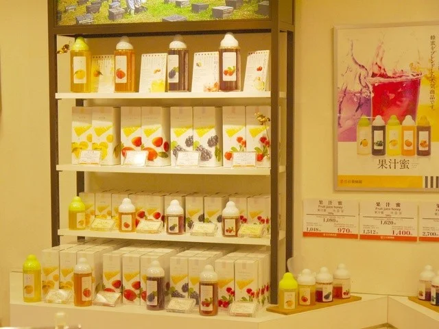 杉養蜂園 登別店（スギヨウホウエン） - 登別市その他（ソフトクリーム）の写真