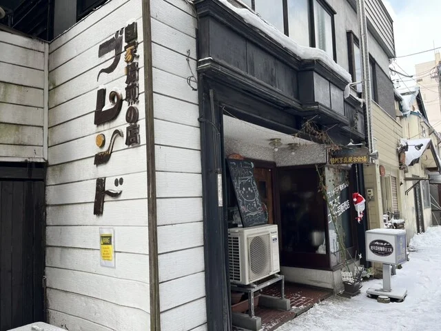 ブレンド - 旭川（喫茶店）の写真