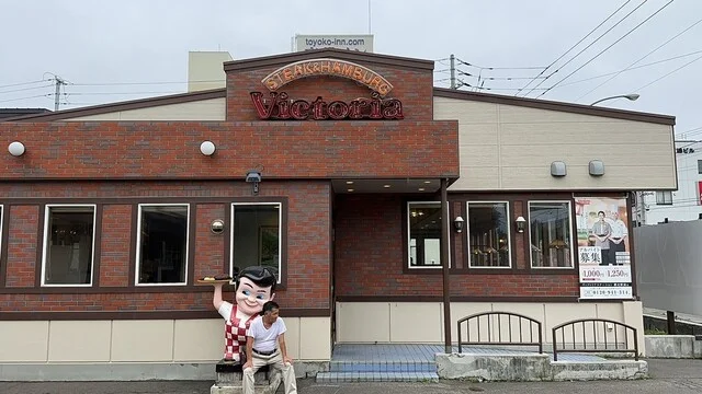 ヴィクトリアステーション 網走駅前店（Victoria Station） - 網走（ステーキ）の写真