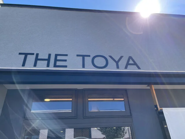 THE TOYA CAFE（ザ トーヤ カフェ） - 洞爺湖町その他（カフェ）の写真