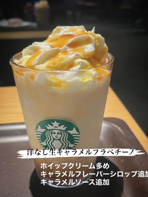 スターバックスコーヒー 旭川大雪通店（Starbucks Coffee） - 新旭川（カフェ）の写真
