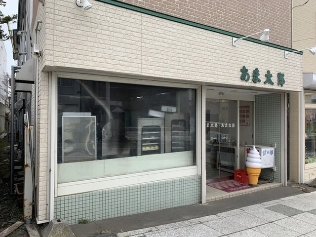 口コミ一覧 : あま太郎の写真