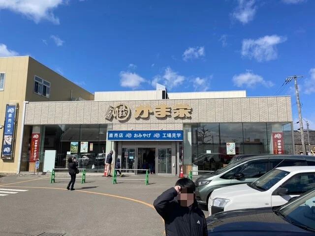 かま栄 カフェ（KAMAEI CAFE） - 小樽（カフェ）の写真