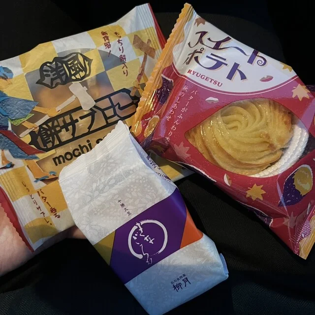 北の自然菓 柳月 マックスバリュ稲田店（リュウゲツ） - 帯広（和菓子）の写真