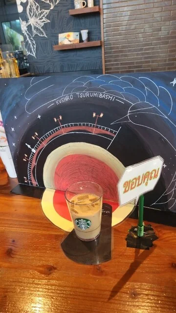 スターバックスコーヒー 釧路鶴見橋店（STARBUCKS COFFEE） - 新富士（カフェ）の写真