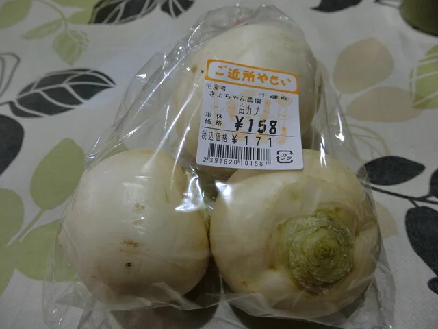 コープさっぽろ みどり店 - 小樽（コンビニ・スーパー）の写真