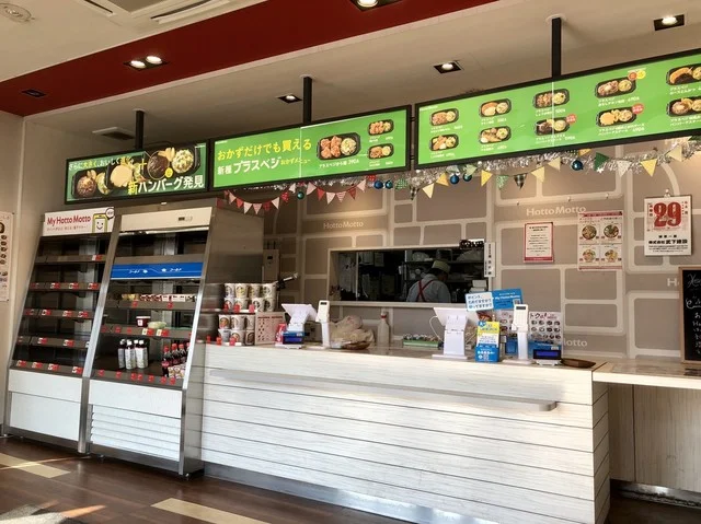 ほっともっと 小樽色内店（HottoMotto） - 小樽（弁当）の写真