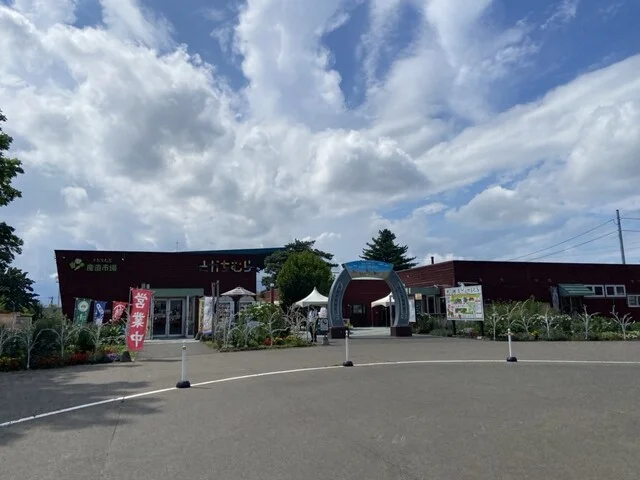 とかちむら 産直市場 - 帯広（その他）の写真