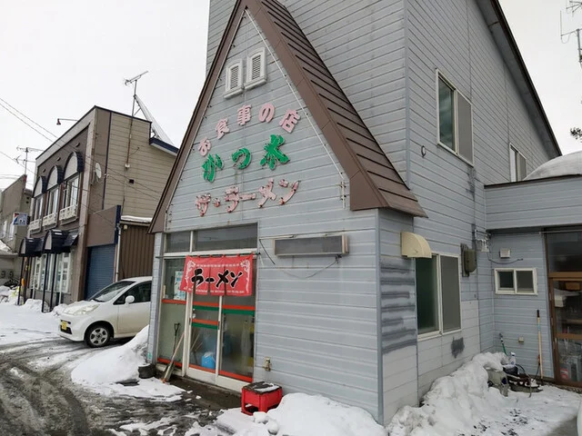 かつ木 - 近文（ラーメン）の写真