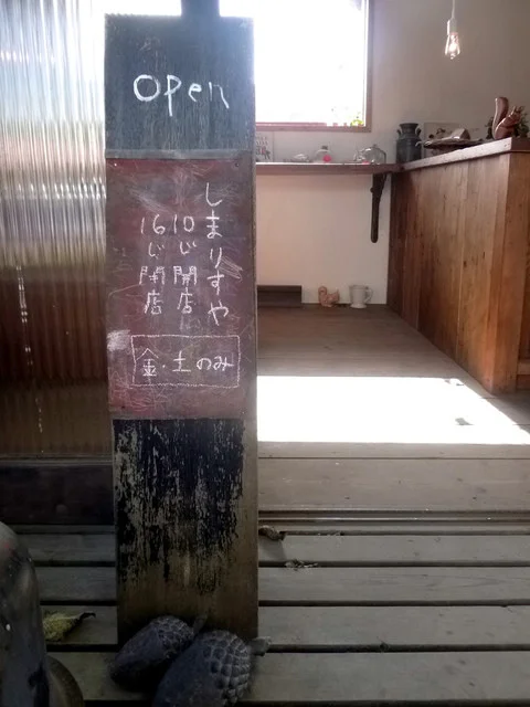 しまりすや - 壮瞥町その他（ケーキ）の写真