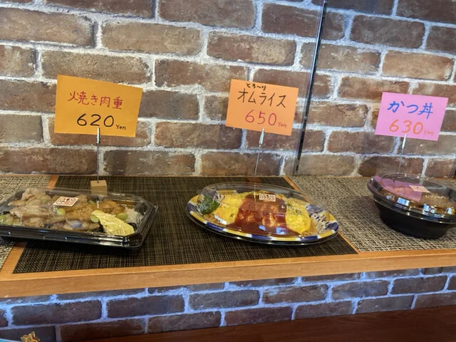 いとうや - 旭川四条（弁当）の写真