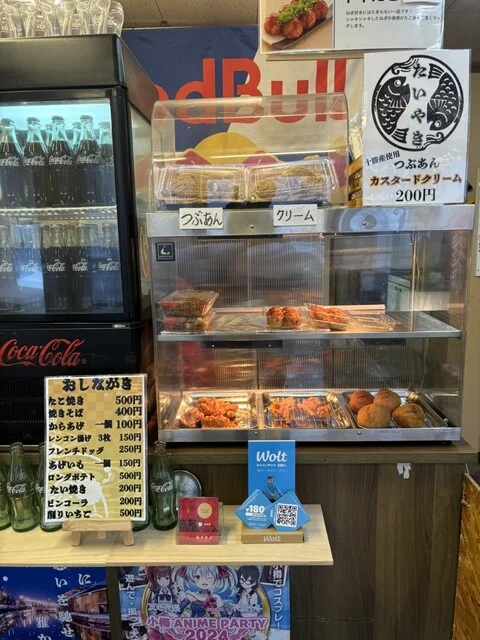 みやび - 小樽（たこ焼き）の写真