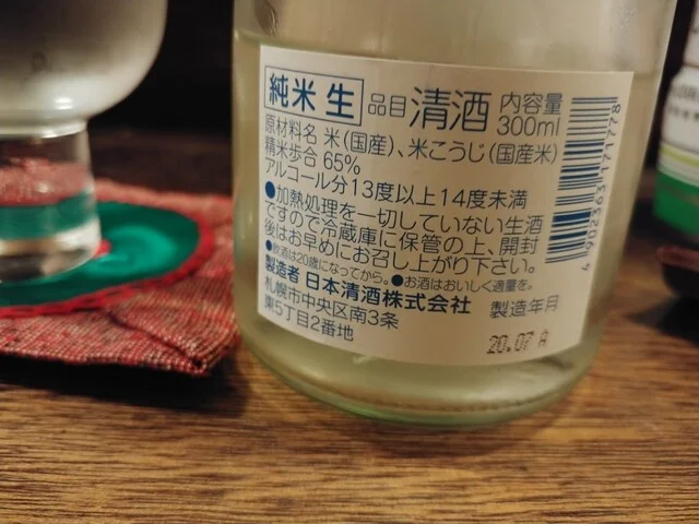 さだ広 - 旭川四条（焼き鳥）の写真