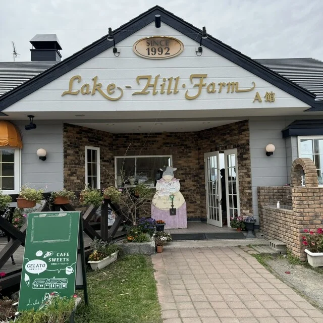 お肉屋さん たどころ - 洞爺（その他）の写真