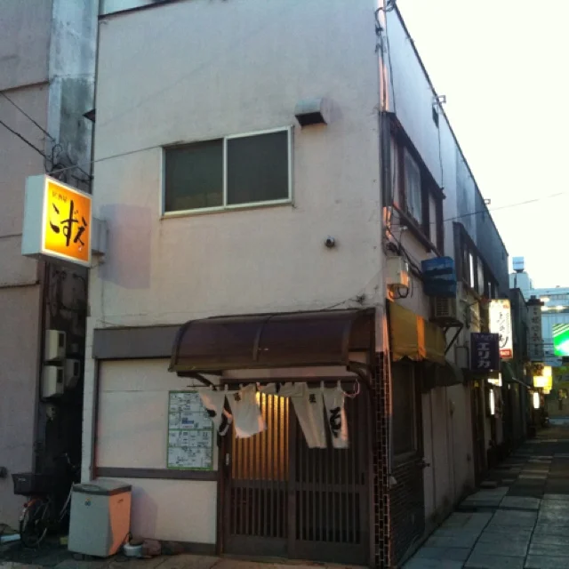 こずえ - 帯広（レストラン）の写真