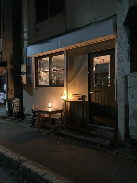 HATAKE NO NAKA - 小樽（ワインバー）の写真