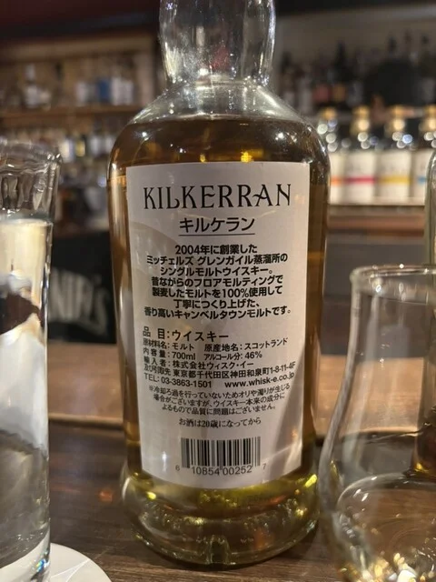 BAR クロクマ（バー クロクマ） - 小樽（バー）の写真