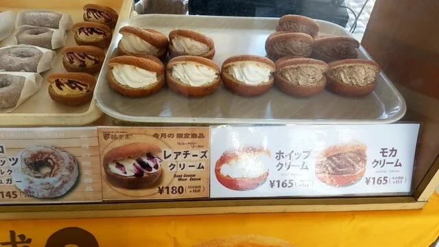 輪菓家（ワッカヤ） - 帯広（ドーナツ）の写真