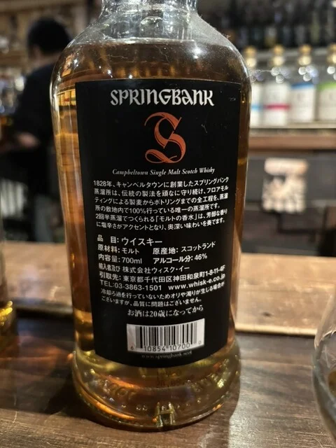 BAR クロクマ（バー クロクマ） - 小樽（バー）の写真