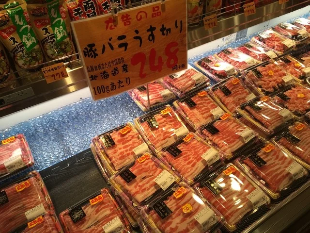 エルムの山麓 - 旭川（その他）の写真