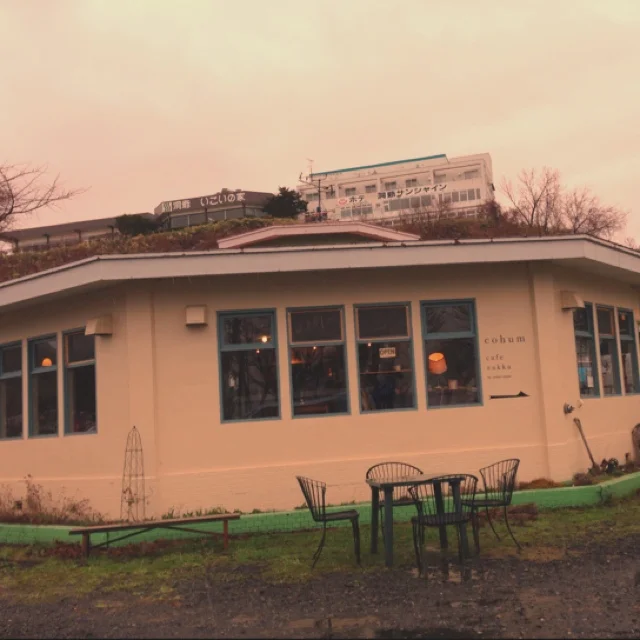 コハム（cohum） - 壮瞥町その他（カフェ）の写真