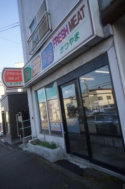 かつやま - 小樽（揚げ物）の写真