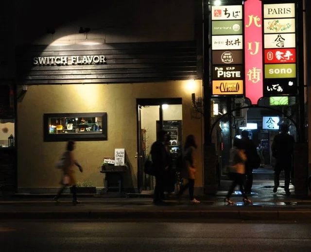 SWITCH FLAVOR - 旭川（カフェ）の写真