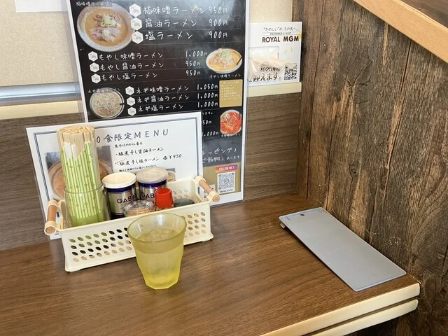 麺屋 こたろう - 帯広（ラーメン）の写真