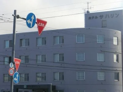 ホテルサハリン - 稚内（ホテル）の写真