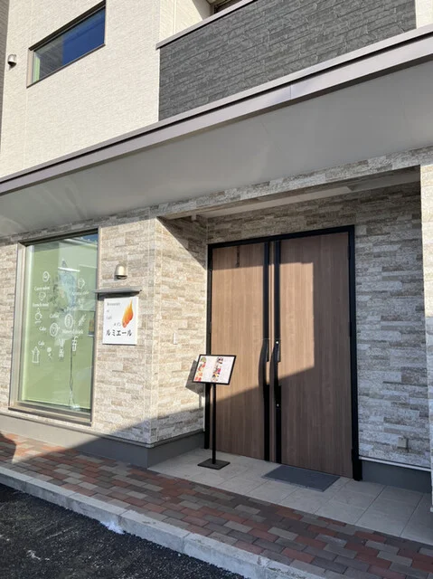 メゾン・ド・ルミエール - 帯広（フレンチ）の写真