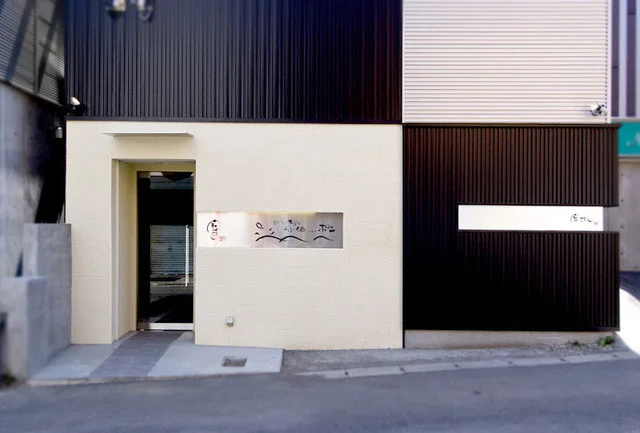 宝すし（たからすし） - 小樽（寿司）の写真