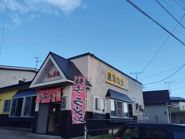 北の家族 - 大湊（食堂）の写真