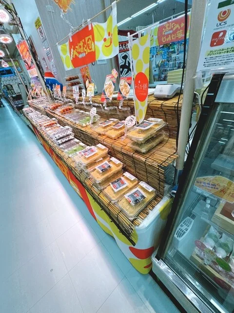 べつばら団子 - 苫小牧（大福）の写真