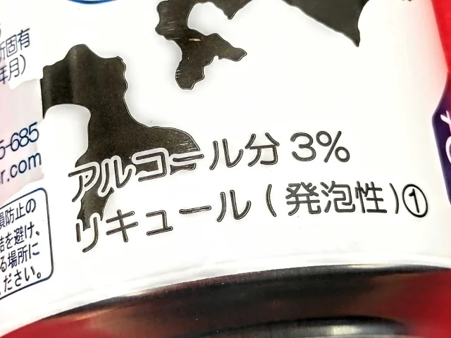 北海道麦酒醸造 - 小樽（その他）の写真