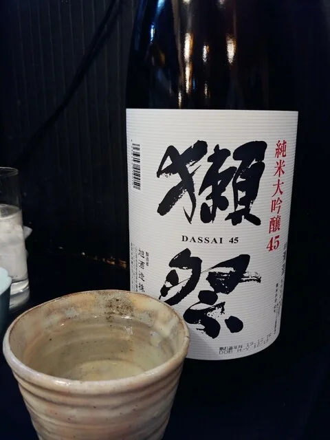 鮮家 光嘉（センヤ ミツヨシ） - 旭川（居酒屋）の写真