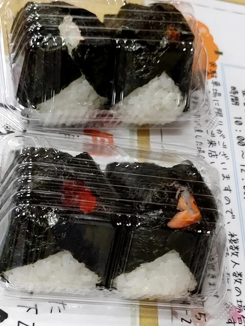 こめしん 新川店 - 釧路（その他）の写真