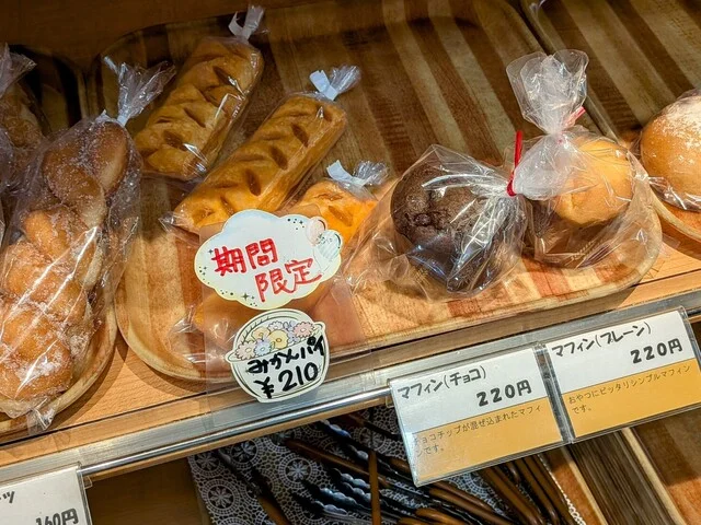 るーぶる - 南小樽（パン）の写真