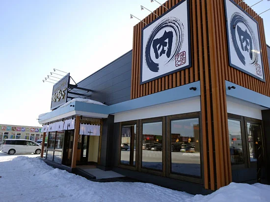 焼肉きんぐ 旭川永山店 - 南永山（焼肉）の写真